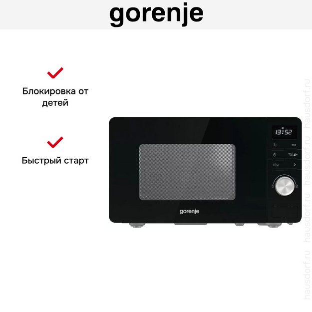 Микроволновая печь Gorenje MO20A3B в Тюмени (preview 6)
