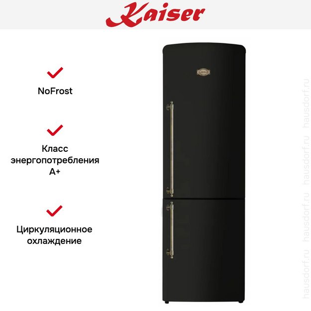 Холодильник Kaiser KK 60825 Em в Тюмени (preview 6)