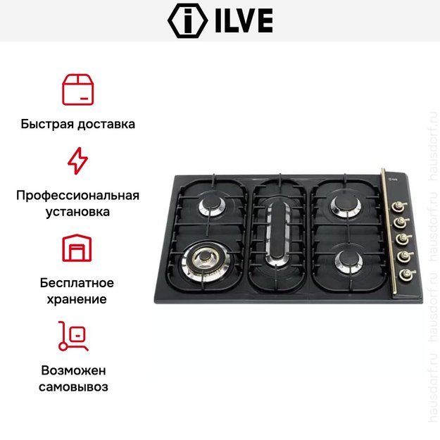 Варочная панель Ilve H 38-PCNV/MX в Тюмени (preview 3)