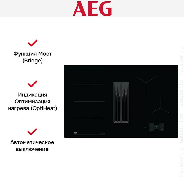 Варочная панель со встроенной вытяжкой AEG TU84CF43CB в Тюмени (preview 2)