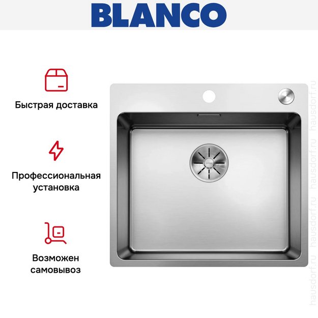 Мойка BLANCO ANDANO 500-IF/A нержавеющая сталь, клапан-автомат в Тюмени (preview 11)