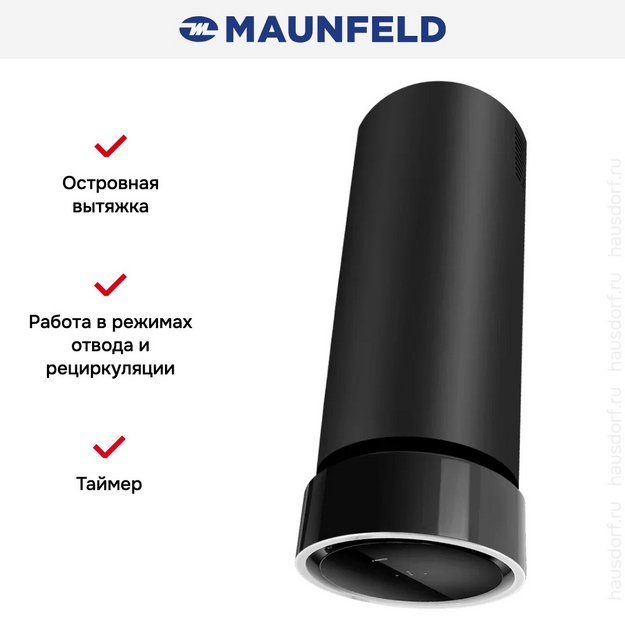 Вытяжка Maunfeld FESTIVAL 392 Isla Black/Anthracite в Тюмени (preview 4)