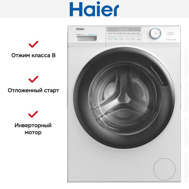 Стиральная машина Haier HW60-BP12959B в Тюмени (preview 3)