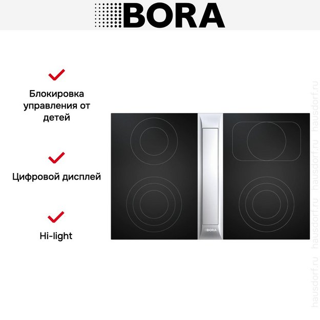 Варочная панель с вытяжкой и установочным комплектом BORA PKAS3HL (1xPKAS3, 1xPKC3, 1xPKCB3, 1xEFBV90, 1xEFS375, 1xEFV)  в Тюмени (preview 17)