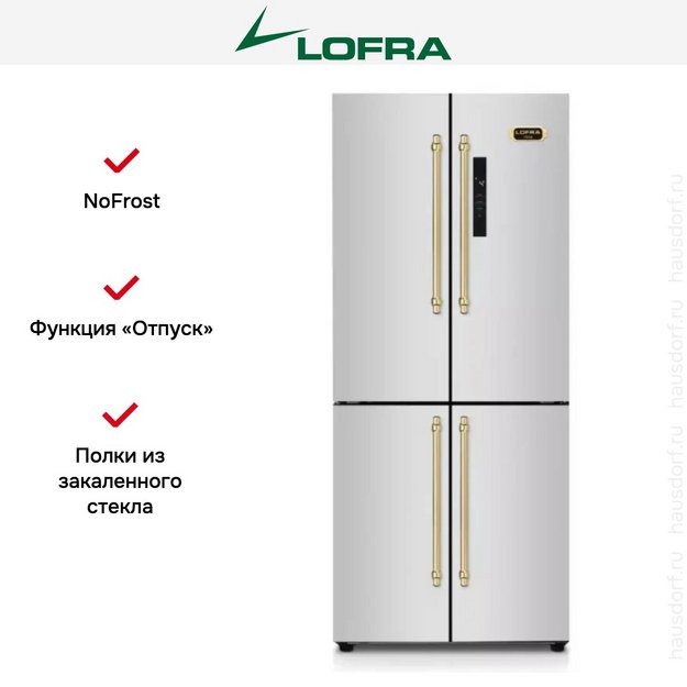 Холодильник Lofra GFRS 819/O BRASS в Тюмени (preview 3)