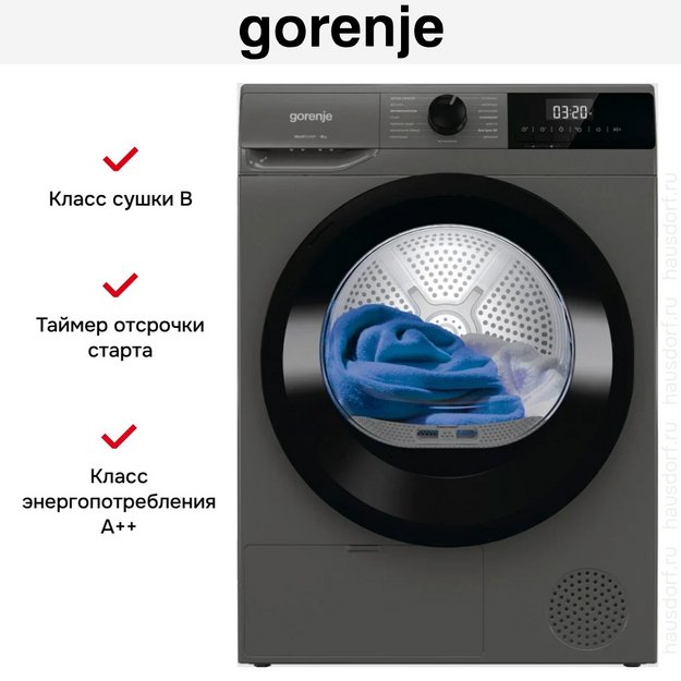 Сушильная машина Gorenje D2HNE82/C в Тюмени (preview 5)