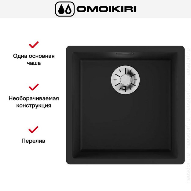Мойка Omoikiri YAMAKAWA 45 INTEGRA-GB в Тюмени (preview 3)