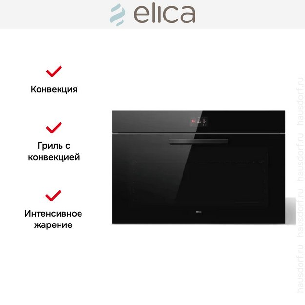 Духовой шкаф Elica Virtus Multi 90 TFT в Тюмени (preview 3)
