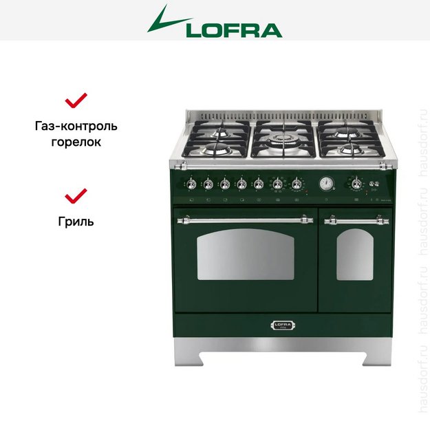 Варочный центр Lofra RVD96MFTE/Ci Chrome в Тюмени (preview 2)