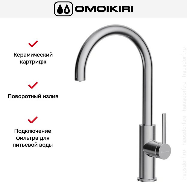 Смеситель Omoikiri Okawa 2 Plus bn в Тюмени (preview 3)