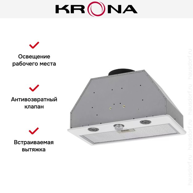 Встраиваемая вытяжка KRONA SVEN 600 white one knob в Тюмени (preview 12)
