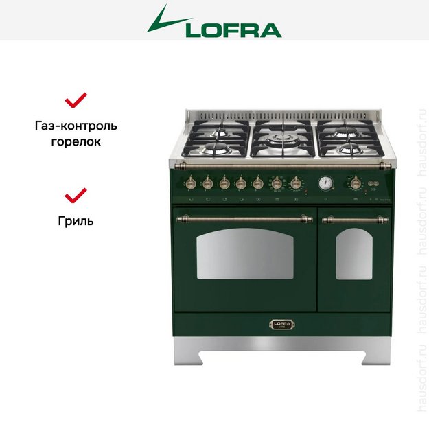 Варочный центр Lofra RVD96MFTE/Ci Bronze в Тюмени (preview 2)