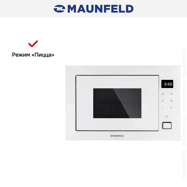 Встраиваемая микроволновая печь Maunfeld MBMO925SGW11 в Тюмени (preview 8)