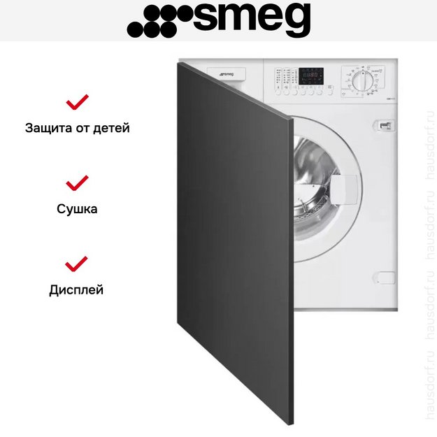 Встраиваемая стирально-сушильная машина Smeg LSIA147S в Тюмени (preview 3)