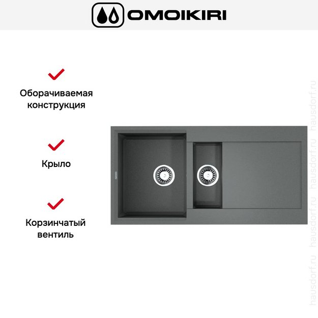 Мойка Omoikiri SAKAIME 100-2-GR в Тюмени (preview 2)