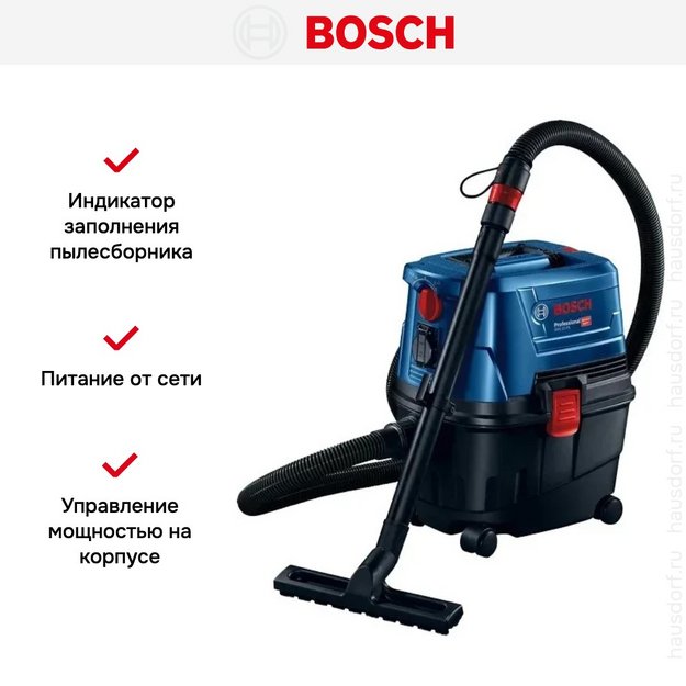 Пылесос Bosch GAS 15 PS в Тюмени (preview 6)