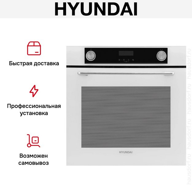 Духовой шкаф Hyundai HEO 6772 WG в Тюмени (preview 24)
