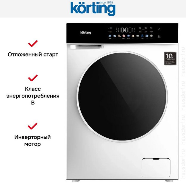 Стирально-сушильная машина Korting KWD 60DS12106 в Тюмени (preview 8)