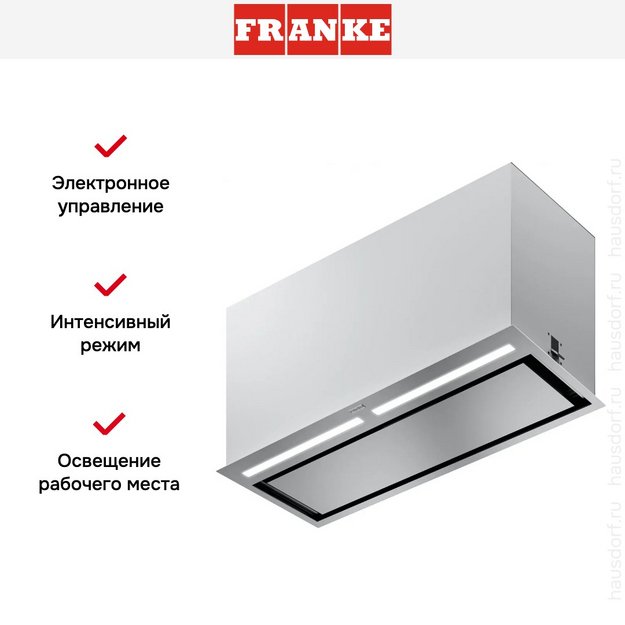 Встраиваемая вытяжка Franke FBFP XS A70 KL в Тюмени (preview 10)