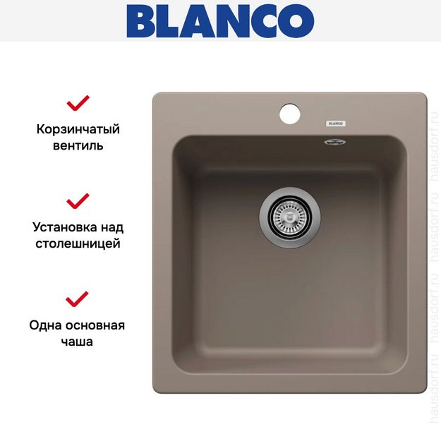 Мойка BLANCO NAYA 45 Silgranit серый беж в Тюмени (preview 7)