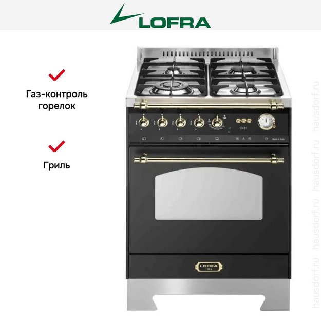Варочный центр Lofra RNM66GVGT/Ci Brass в Тюмени (preview 2)