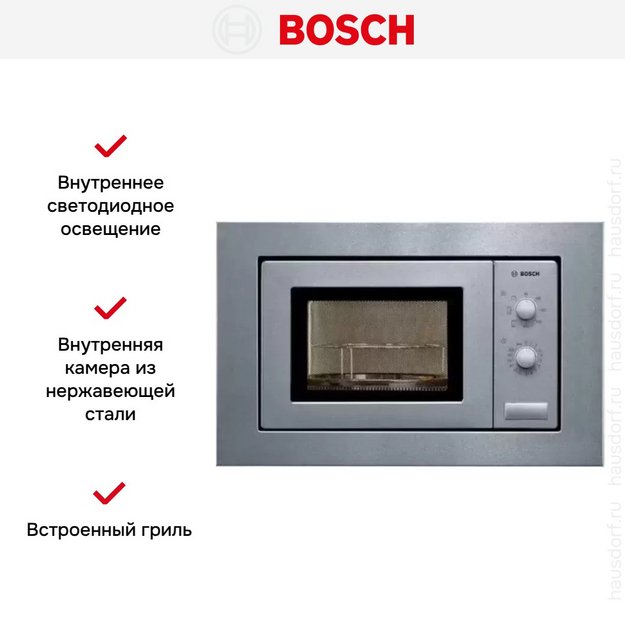Встраиваемая микроволновая печь Bosch HMT72G650 в Тюмени (preview 4)
