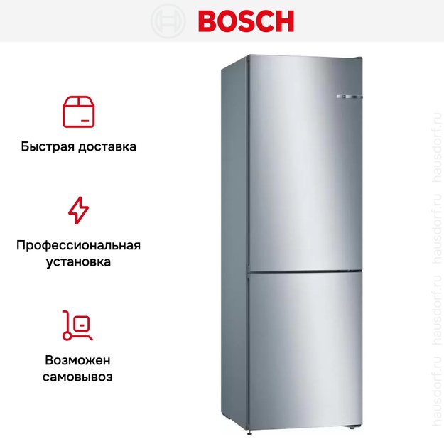 Холодильник с нижней морозильной камерой BOSCH KGN36NL21R в Тюмени (preview 12)