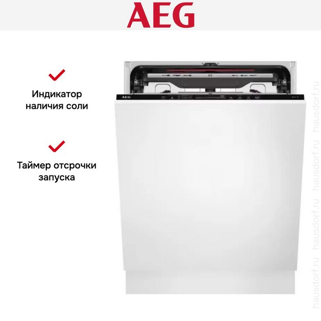Встраиваемая посудомоечная машина AEG FSK75778P в Тюмени (preview 13)