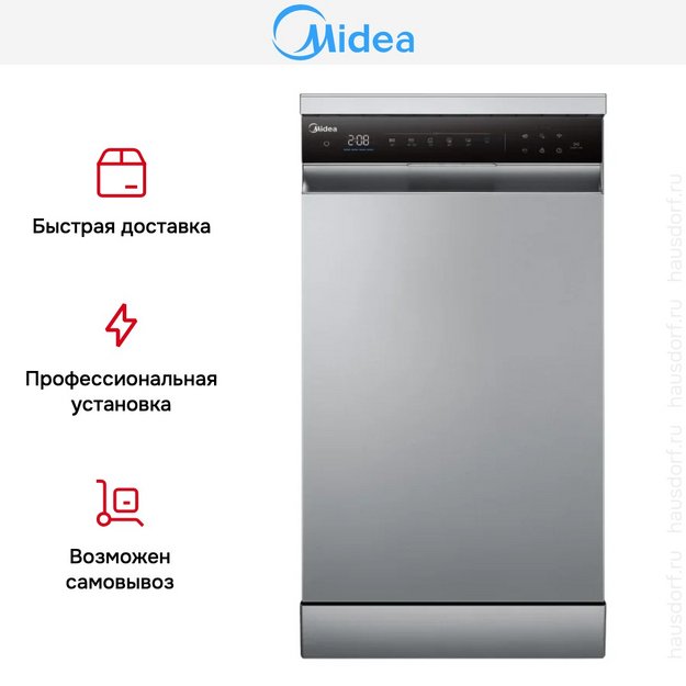 Посудомоечная машина Midea MFD45S350Si в Тюмени (preview 9)