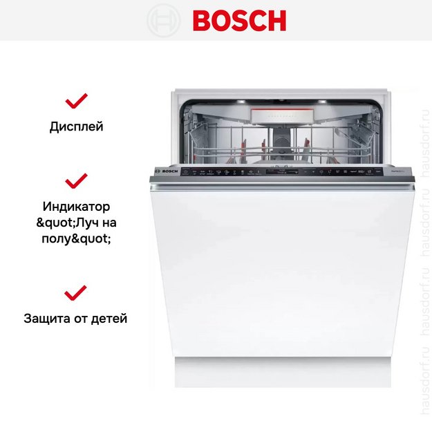 Встраиваемая посудомоечная машина Bosch SBD8TCX01E в Тюмени (preview 12)