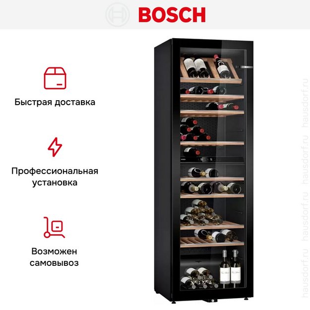 Винный шкаф Bosch KWK36ABGA в Тюмени (preview 9)