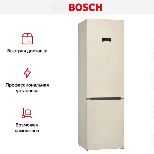Холодильник с нижней морозильной камерой BOSCH KGE39XK21R в Тюмени (preview 12)