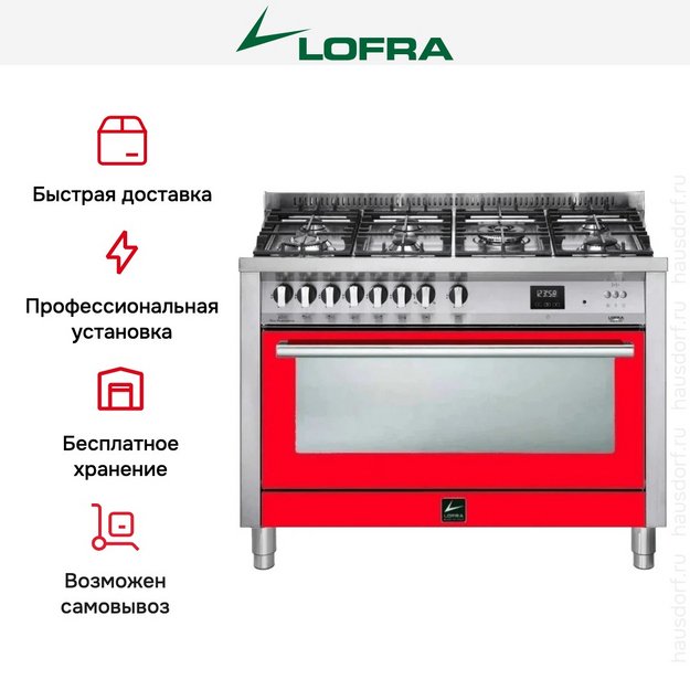 Варочный центр Lofra PRG126GVGT/2Ci в Тюмени (preview 8)