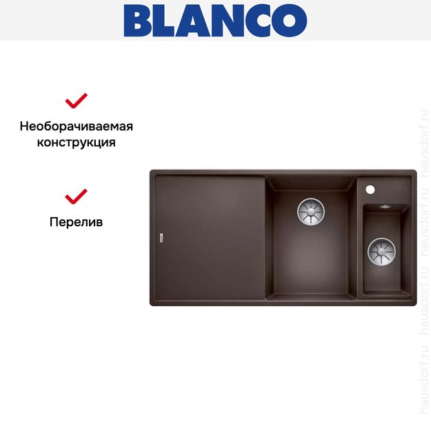 Мойка Blanco AXIA III 6 S чаша справа, доска стекло клапан-автомат InFino® кофе в Тюмени (preview 5)