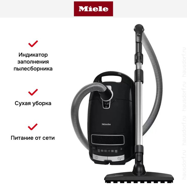 Пылесос Miele SGSF5 Complete C3 Parquet XL PowerLine черный в Тюмени (фото 7) Пылесос Miele SGSF5 Complete C3 Parquet XL PowerLine черный в Тюмени (preview 7)