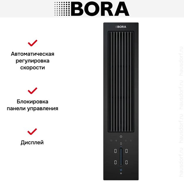 Встраиваемая в столешницу вытяжка BORA CKASE2 в Тюмени (preview 9)