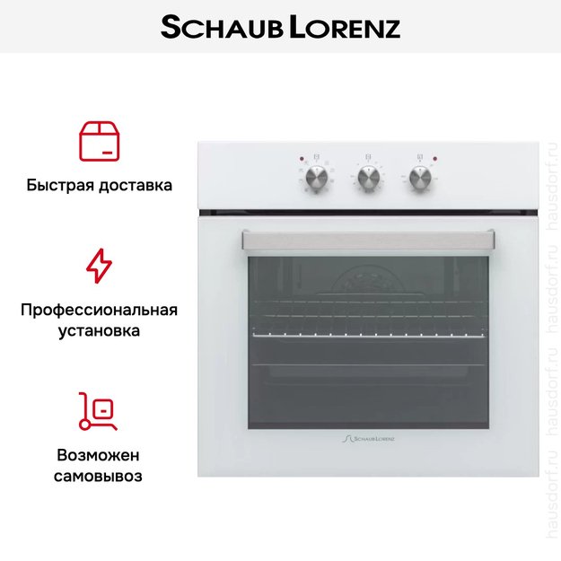 Духовой шкаф Schaub Lorenz SLB EW6313 в Тюмени (preview 6)