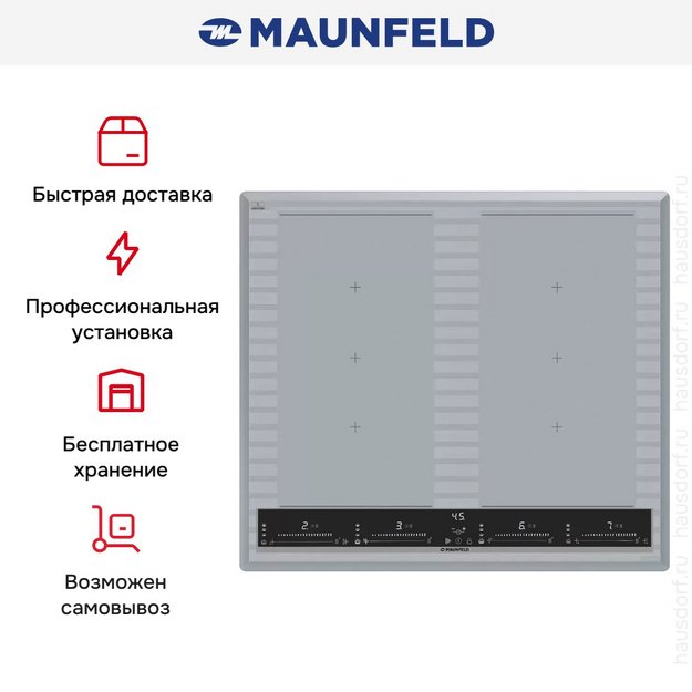 Индукционная варочная панель Maunfeld CVI594SF2MBL LUX в Тюмени (preview 8)