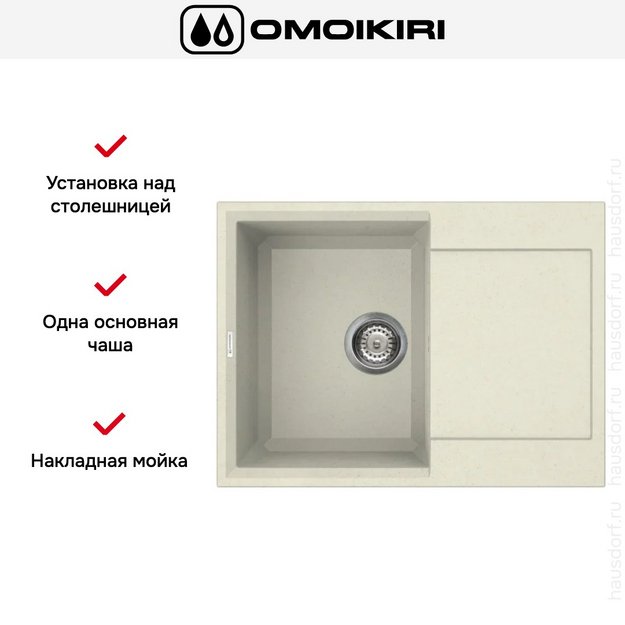 Мойка Omoikiri SAKAIME 68 BE в Тюмени (preview 6)