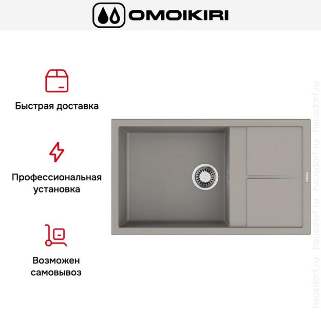 Мойка Omoikiri SUMI 86A GR в Тюмени (preview 8)