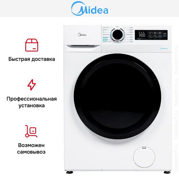 Стиральная машина Midea MF11712BS40/W в Тюмени (preview 8)