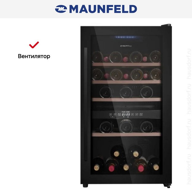 Винный шкаф Maunfeld MFWC-124D49 в Тюмени (preview 10)