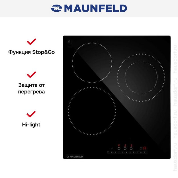 Варочная панель Maunfeld AVCE4535SDBK в Тюмени (preview 11)