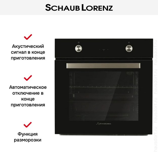 Духовой шкаф Schaub Lorenz SLB EY6924 в Тюмени (фото 11) Духовой шкаф Schaub Lorenz SLB EY6924 в Тюмени (preview 11)