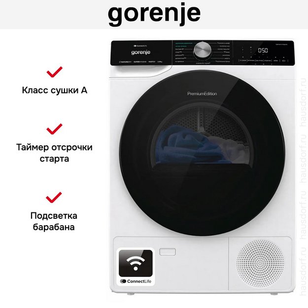 Сушильная машина Gorenje DNS92SWIFI/C в Тюмени (preview 9)