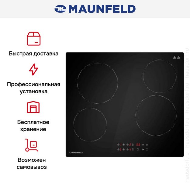 Варочная панель Maunfeld CVCE594STBK в Тюмени (preview 9)