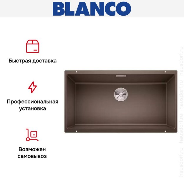 Мойка Blanco SUBLINE 800-U отводная арматура InFino® кофе в Тюмени (фото 9) Мойка Blanco SUBLINE 800-U отводная арматура InFino® кофе в Тюмени (preview 9)