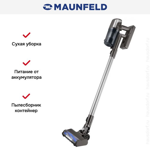 Пылесос Maunfeld MF-2033GR в Тюмени (preview 12)