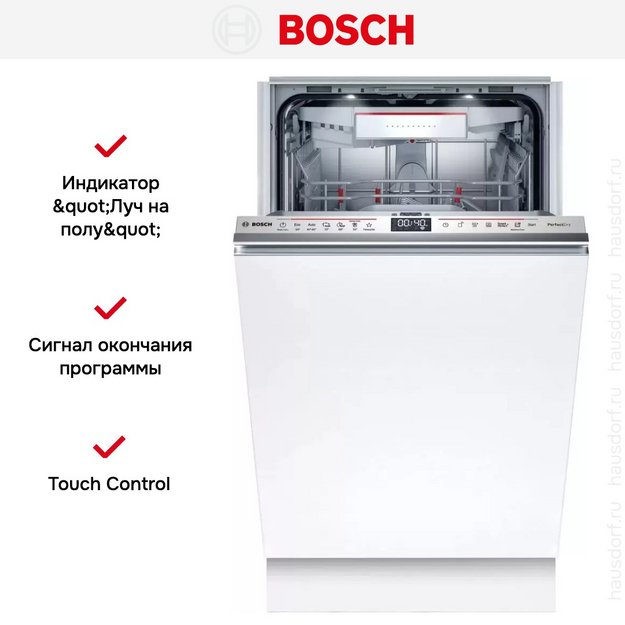 Встраиваемая посудомоечная машина Bosch SPV6YMX11E в Тюмени (preview 10)