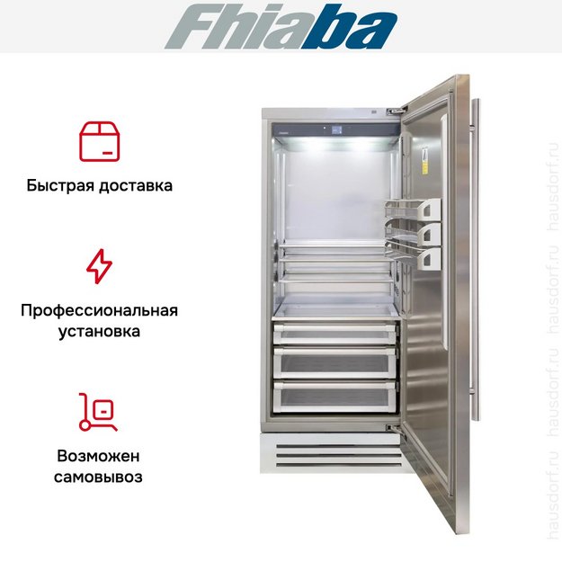Встраиваемый холодильник Fhiaba KS900FR6D в Тюмени (preview 3)